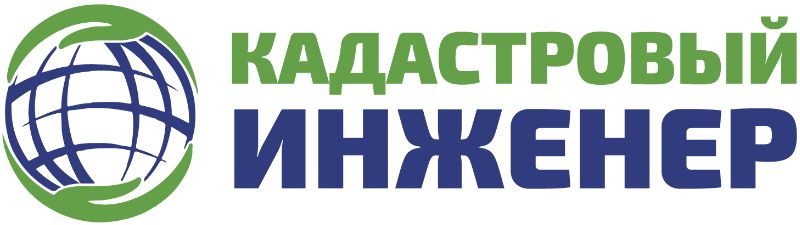 Главная
