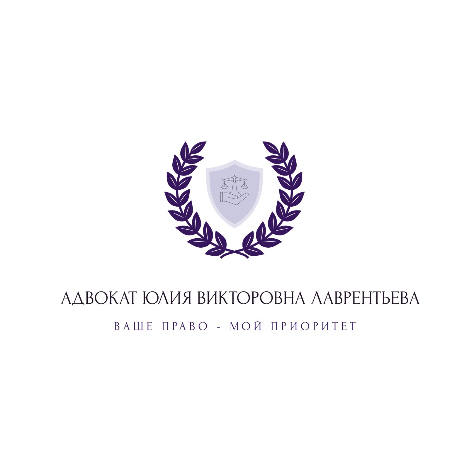 Главная