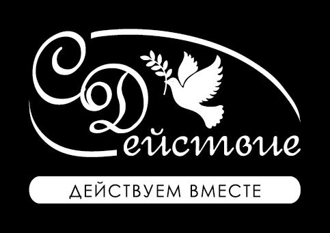 Главная